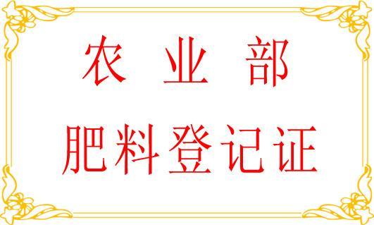 農(nóng)藥登記證可否轉(zhuǎn)讓？