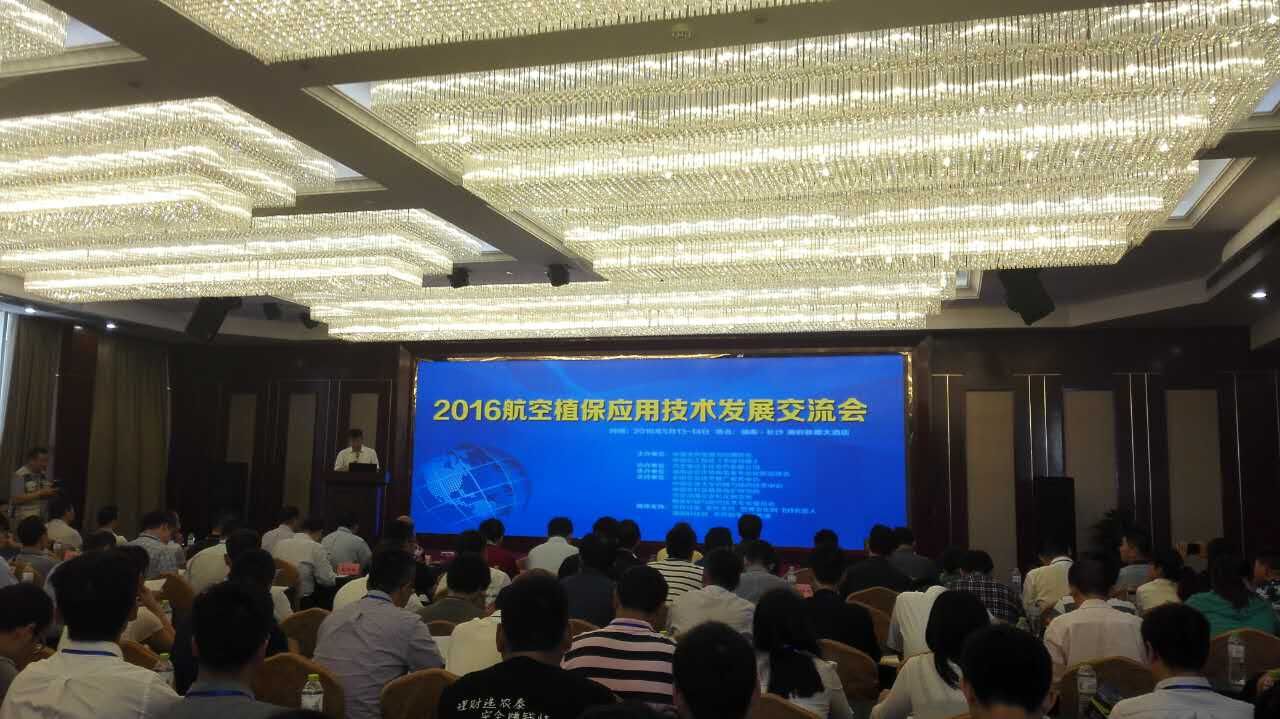 飛防植保勢(shì)不可擋，專用助劑農(nóng)健飛大有可為