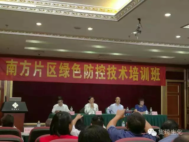桂林集琦參加全國農(nóng)技推廣中心綠色防控培訓(xùn)班，培訓(xùn)一噴三省減量化精準(zhǔn)施藥技術(shù)